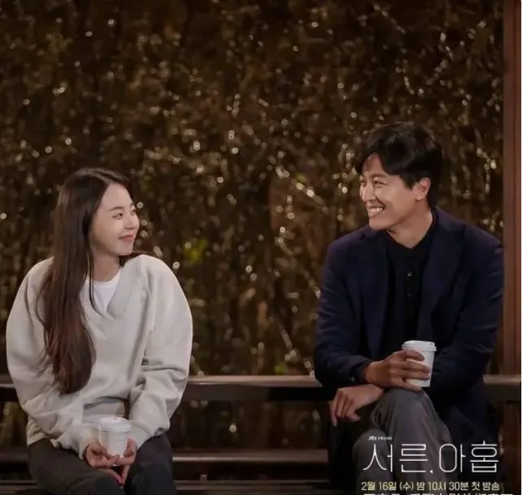 The love of a mature woman in Ye-jin Son's "Thirty-Nine"