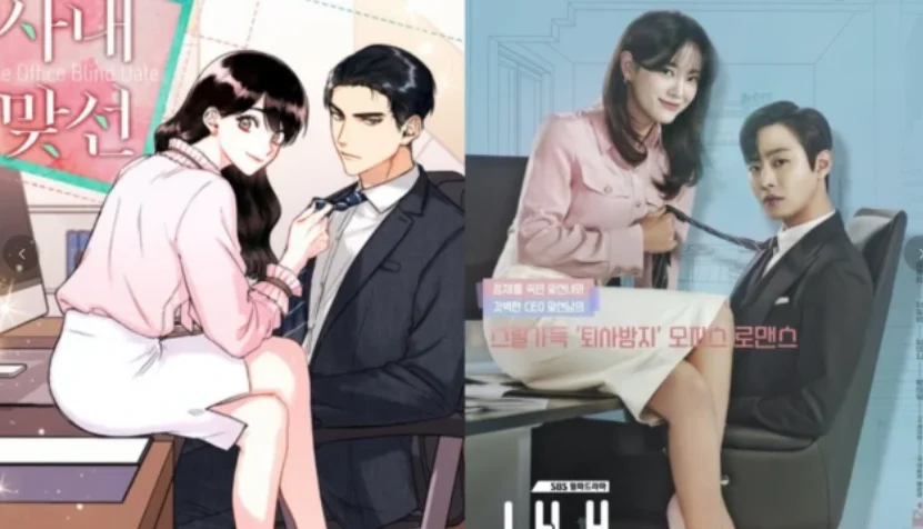 Analysis of the 5 reasons for the popularity of "Business Proposal", its ratings prove that the old-fashioned plot is not afraid of being outdated