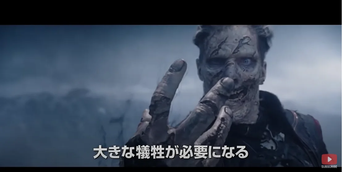 And a zombie version of Doctor Strange? "Doctor Strange in the Multiverse of Madness" teaser released for 30-second Japanese edition