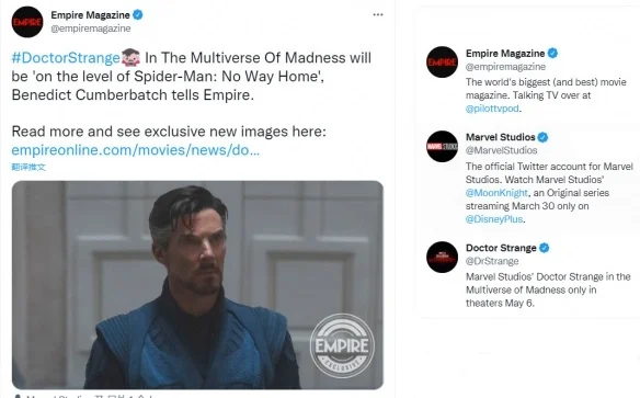 Benedict Cumberbatch: "Doctor Strange in the Multiverse of Madness" will reach the box office of "Spider-Man: No Way Home"!