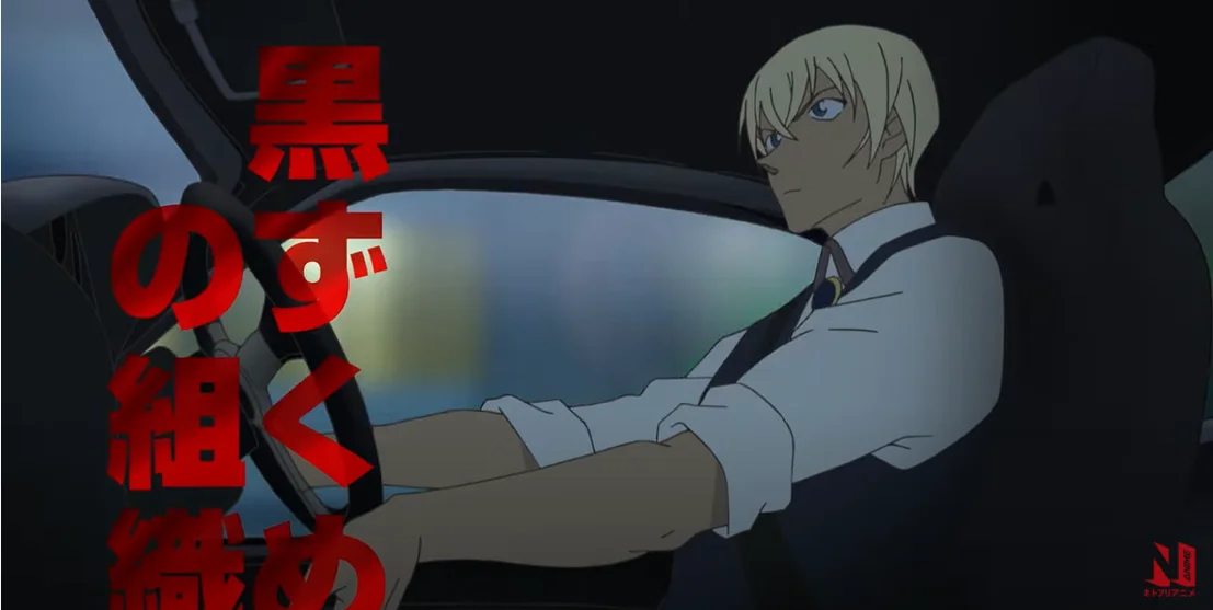 "Detective Conan: Zero's Tea Time" teaser, it will be launched on Netflix in July this year