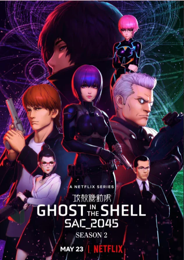 "Ghost in the Shell: SAC_2045 Season 2" Releases Official Trailer and New Poster