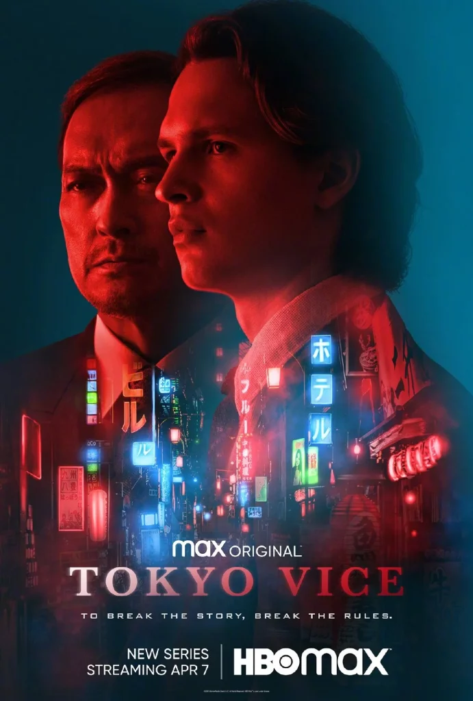 HBO Max crime drama 'Tokyo Vice' starring Ansel Elgort, Ken Watanabe released poster