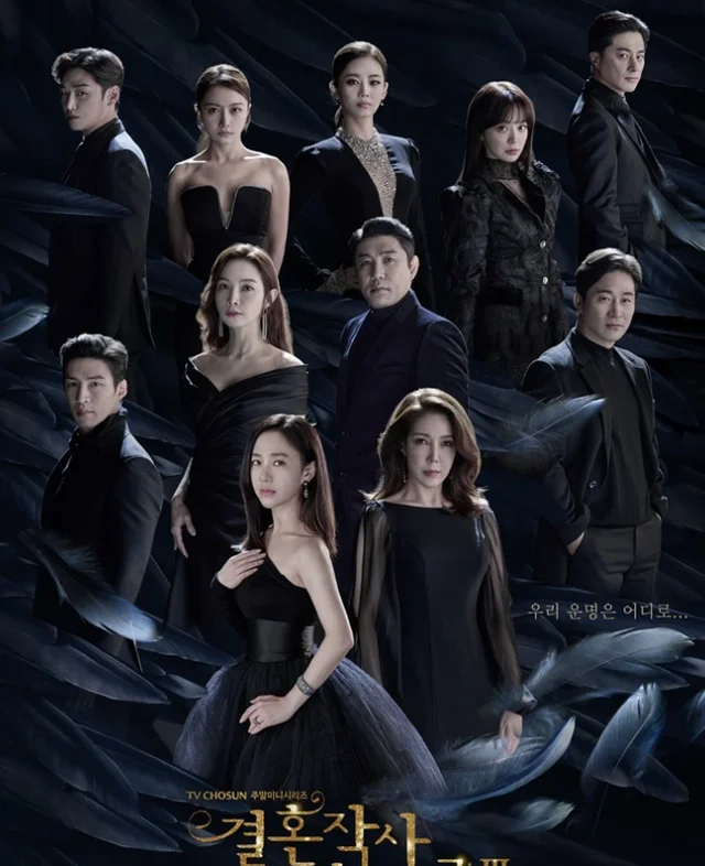 List of popular Korean dramas in March: "Blind Date" ranked second, lost to "Twenty-five, Twenty-one"