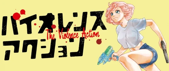 "The Violence Action" live-action film exposed new cast, Hashimoto Kanna turned into a girl killer!