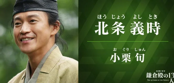 Unbelievable! Yui Aragaki's salary for "The 13 Lords of the Shogun" revealed, only 300,000 yen per episode