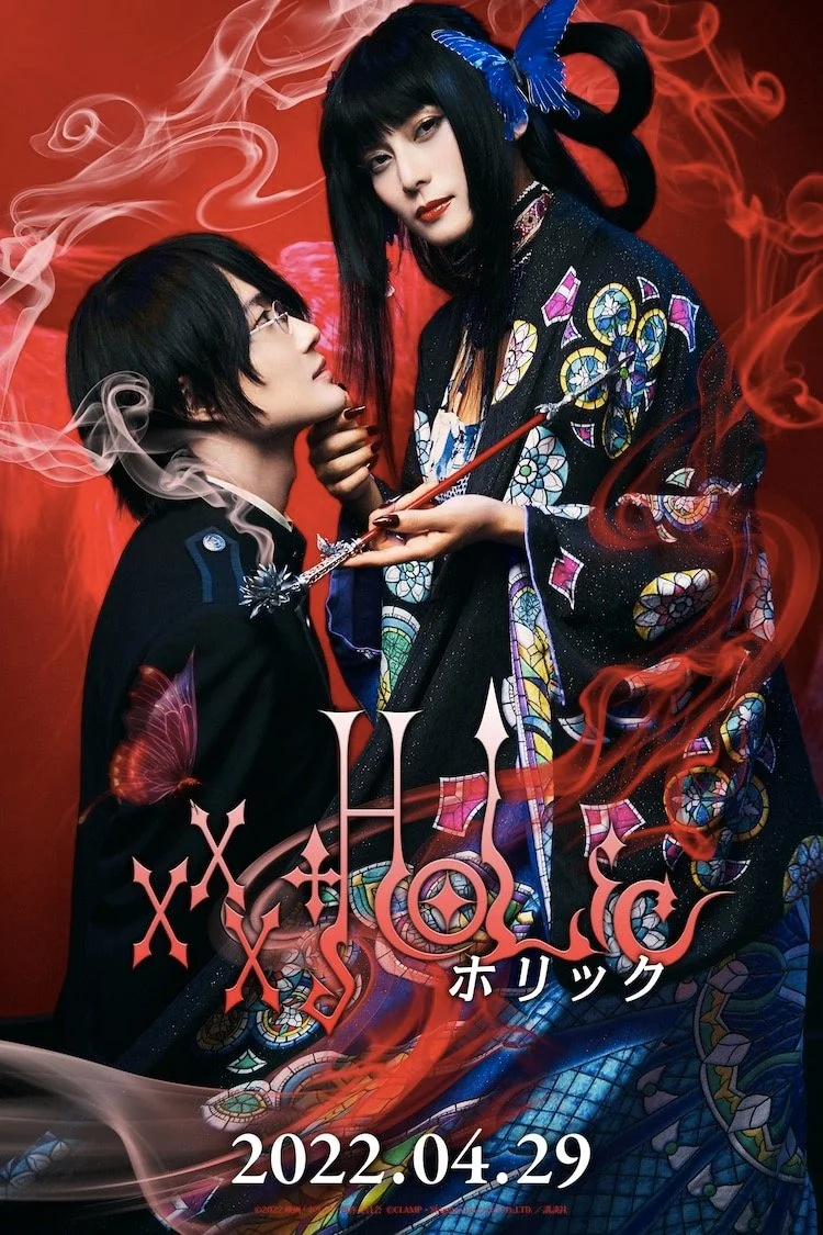 xxxholic-live-action-movie-releases-massive-new-stills-5