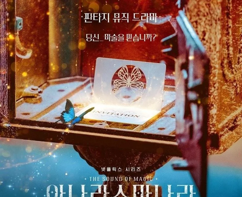 5 highlights of Netflix's fantasy musical "The Sound of Magic", Chang-wook Ji is the most handsome magician!