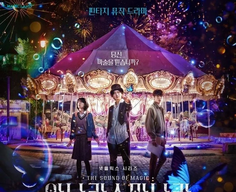 5 highlights of Netflix's fantasy musical "The Sound of Magic", Chang-wook Ji is the most handsome magician!