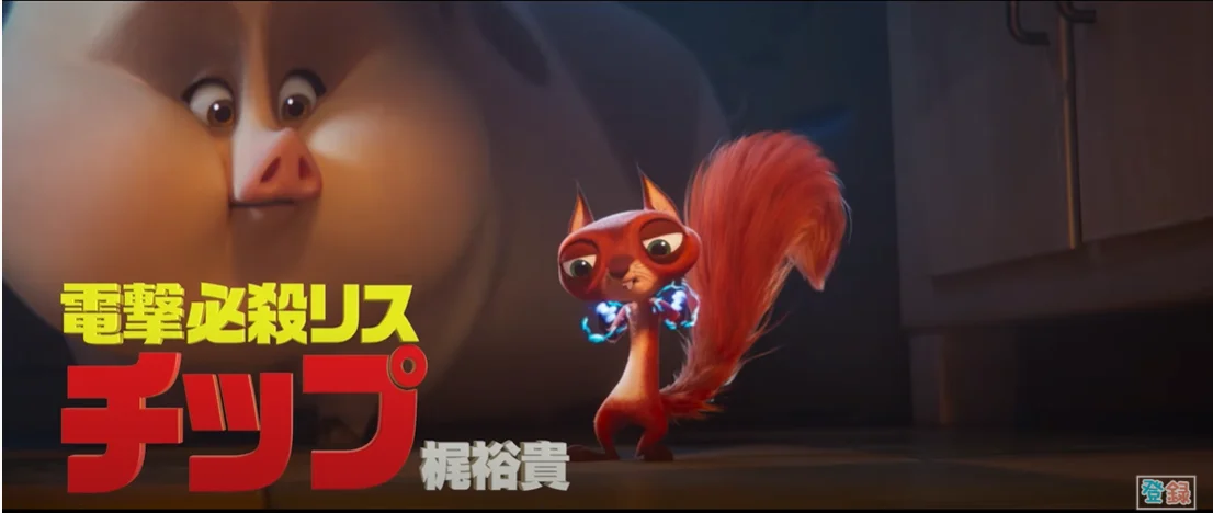 Animated movie "DC League of Super-Pets" released Japanese dubbed version of the trailer