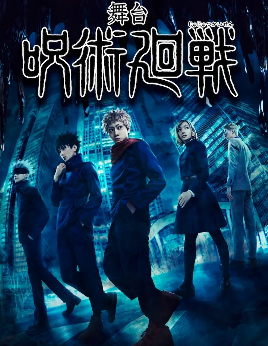 jujutsu-kaisen-stage-play-releases-main-poster-and-full-character-makeup-photos-127
