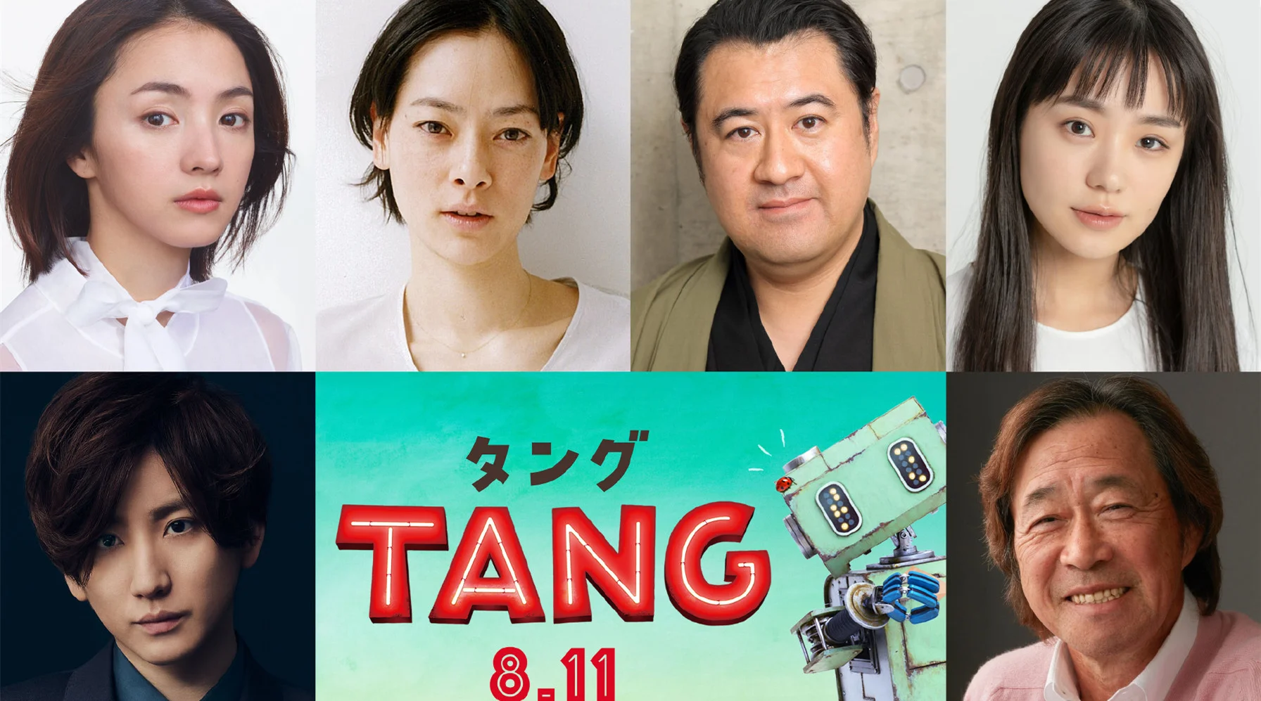 Kazuya Ninomiya starring in the film "Tang" first exposure trailer, released in Japan on August 11