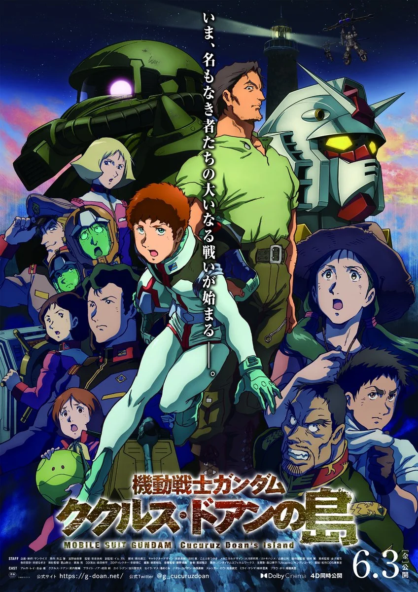 "Mobile Suit Gundam: Cucuruz Doan's Island" reveals new trailer and poster, it will be released in Japan on June 3