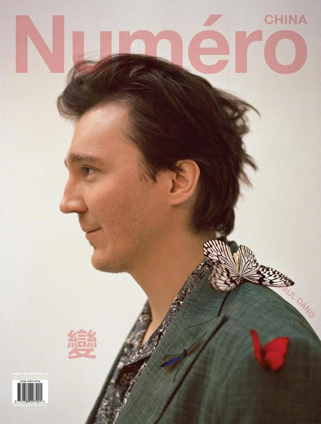 Paul Dano, new photo of "Numero" magazine 