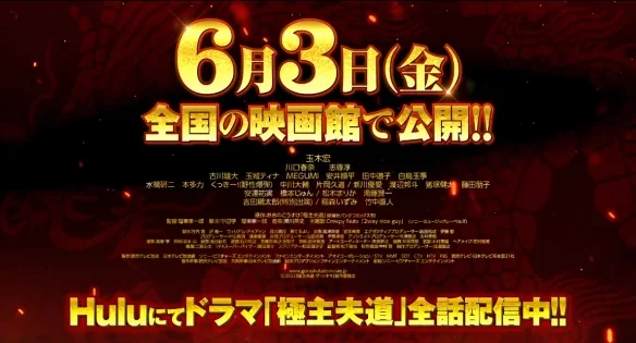 the-comedy-movie-release-official-trailer-and-poster-144