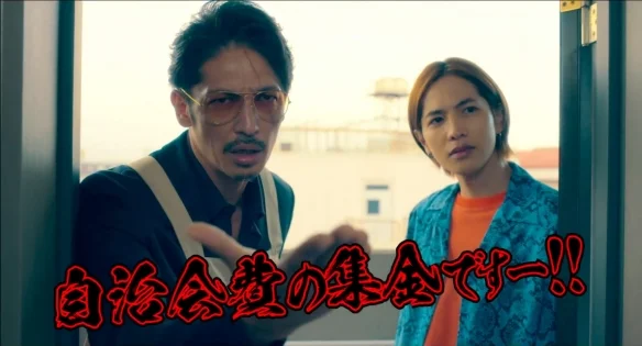 the-comedy-movie-release-official-trailer-and-poster-195