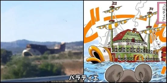 The studio photos of "One Piece" live-action drama are exposed, is this "Going Merry" enough to restore?