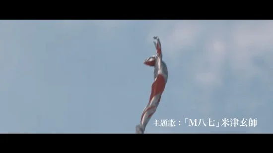 Voice actor Kenjirô Tsuda joins "Shin Ultraman" as evil Alien Zarab