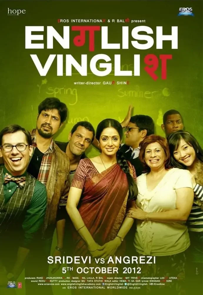 "English Vinglish‎" Review: Women can be respected only when they are powerful
