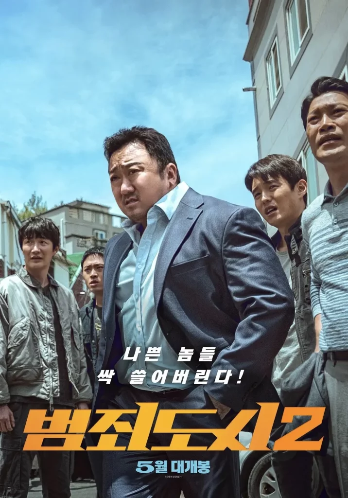 Crime action film "The Roundup" becomes the hottest movie in Korea since the epidemic