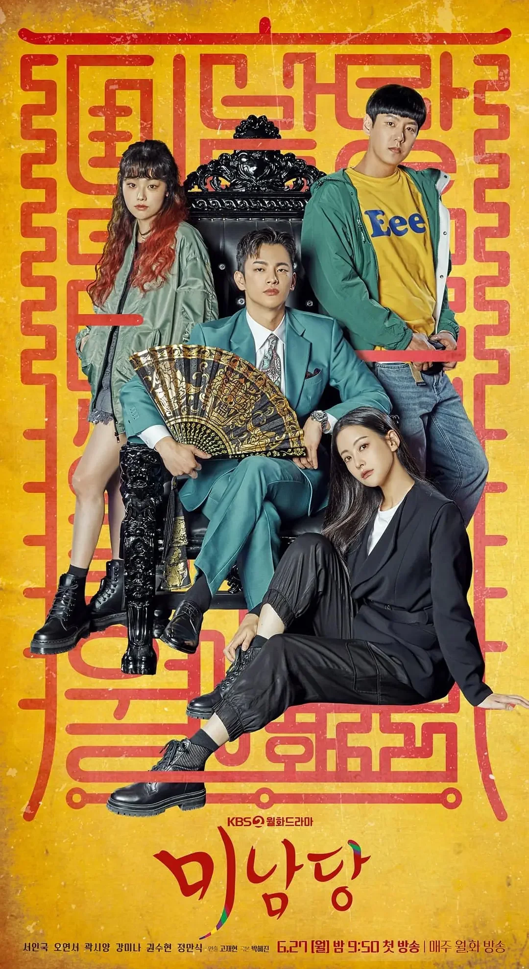 Korean drama "Café Minamdang" release Official Trailer,it will be online on 27 June, only on Netflix