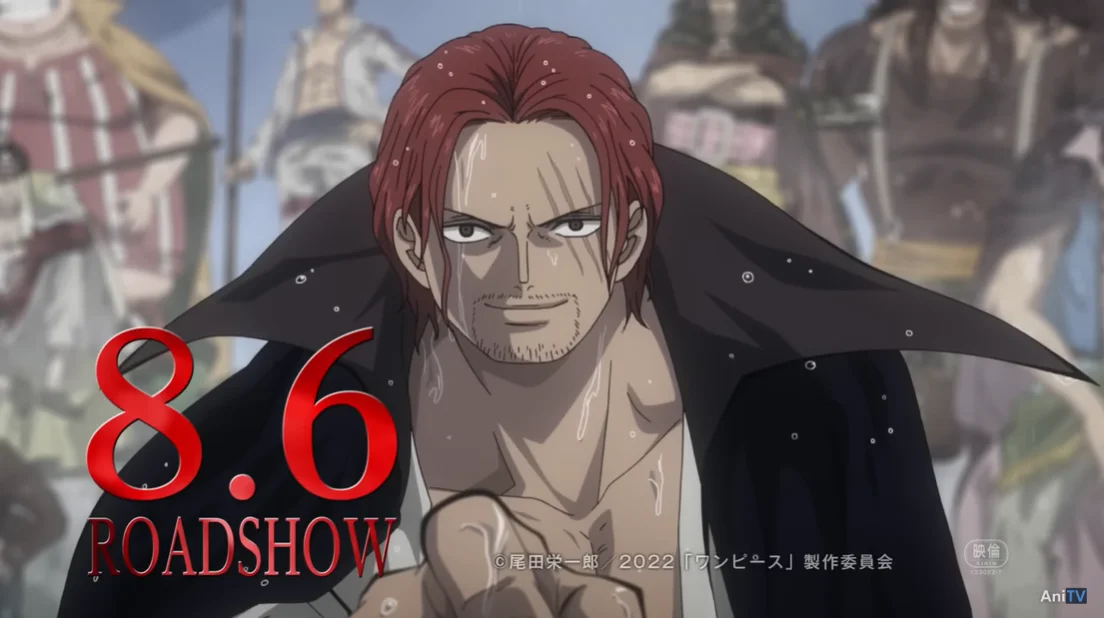 "One Piece Film Red" released a new trailer, it will be released in Japan on August 6