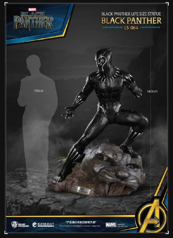 Black Panther 1:1 Ultra-Reduced Statue: Brave National Guardian! | FMV6