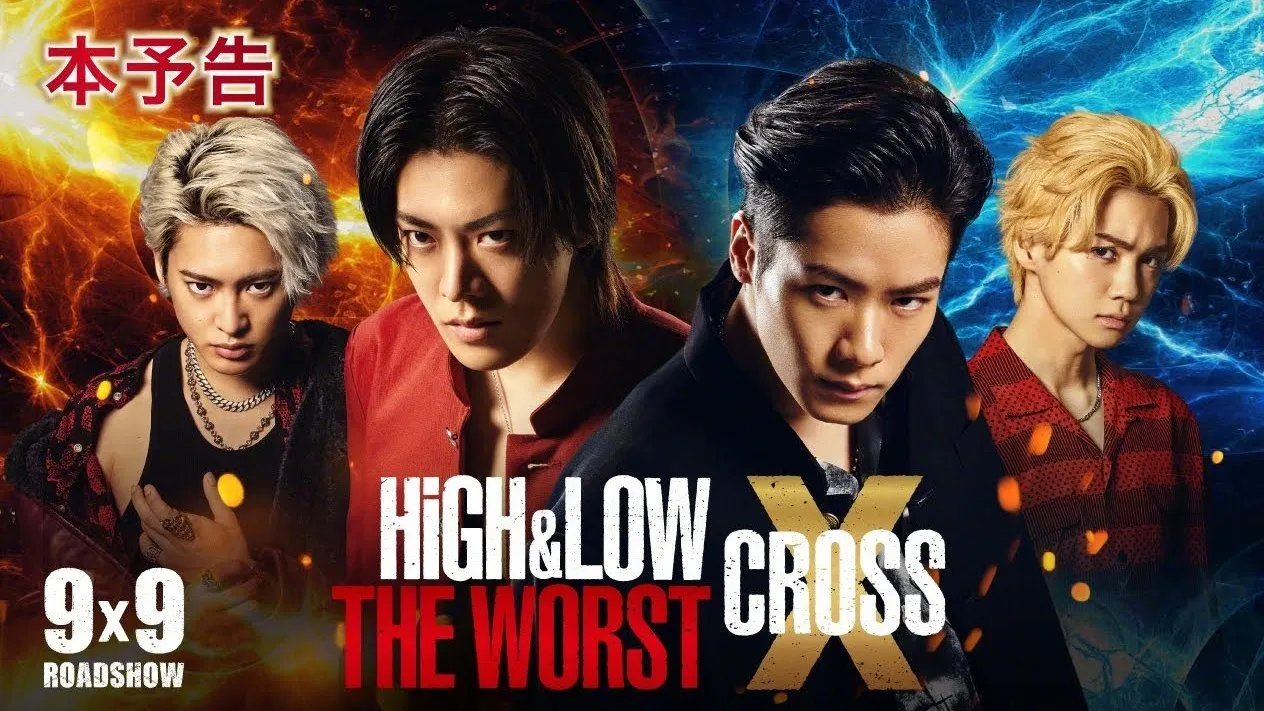 'HiGH & LOW THE WORST X' reveals new trailer, it will be released in Japan on 9.9 | FMV6