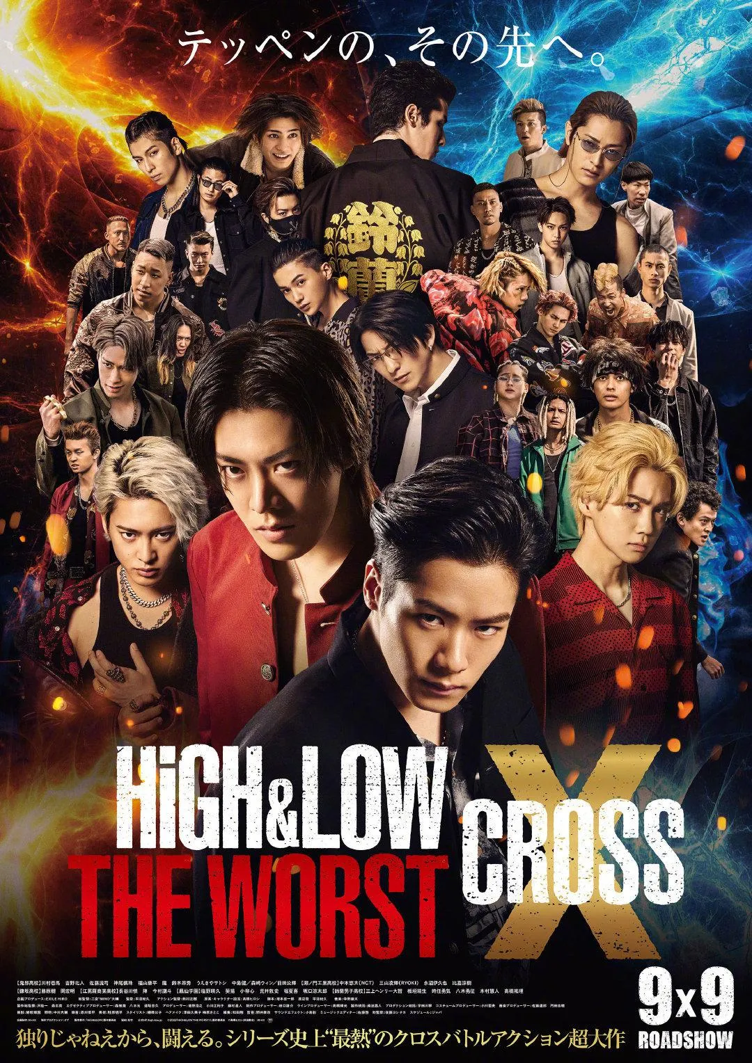 'HiGH & LOW THE WORST X' reveals new trailer, it will be released in Japan on 9.9 | FMV6