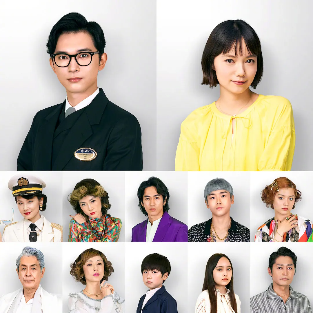Netflix announces Yoshizawa Ryo and Aoi Miyazaki to star in new suspense and romantic movie | FMV6