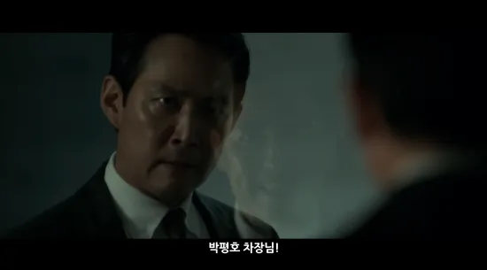 Spy film "Hunt" released a new trailer, Jung-jae Lee and Woo-sung Jung as agent partners | FMV6