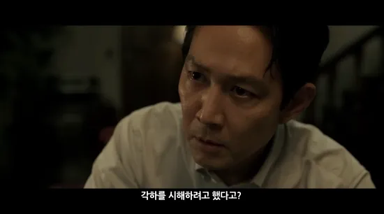 Spy film "Hunt" released a new trailer, Jung-jae Lee and Woo-sung Jung as agent partners | FMV6
