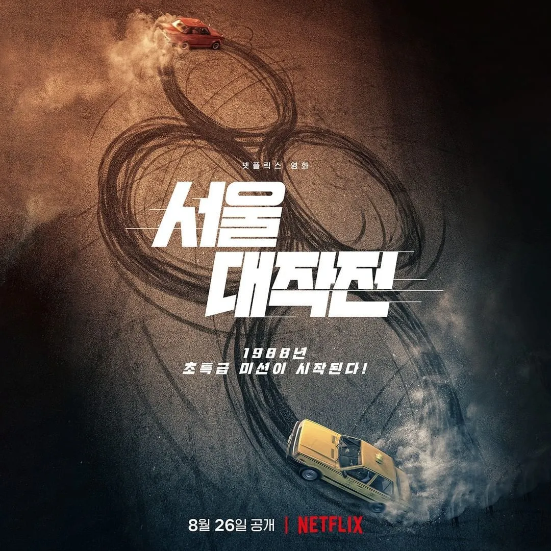 The new film "Seoul Vibe" starring Ah-in Yoo revealed the pilot poster, it is set to go live on Netflix on August 26 | FMV6