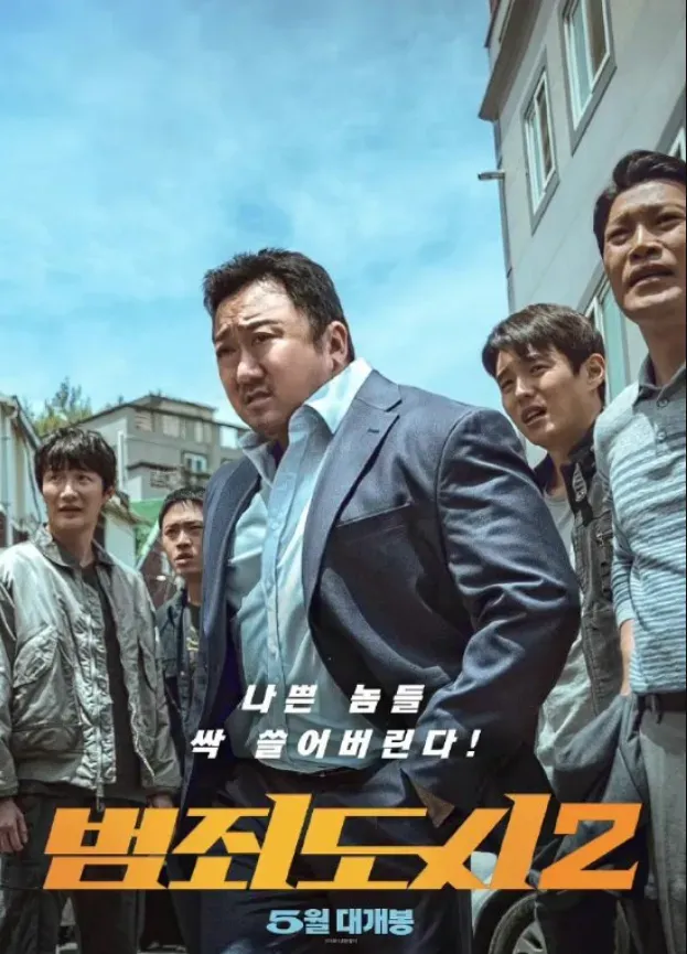 Tong-Seok Ma's 'The Roundup' breaks $100 million at the global box office | FMV6