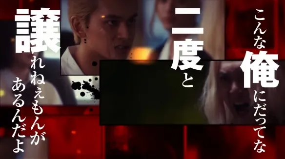Live-action movie "Tokyo Revengers" sequel preview teaser released! | FMV6