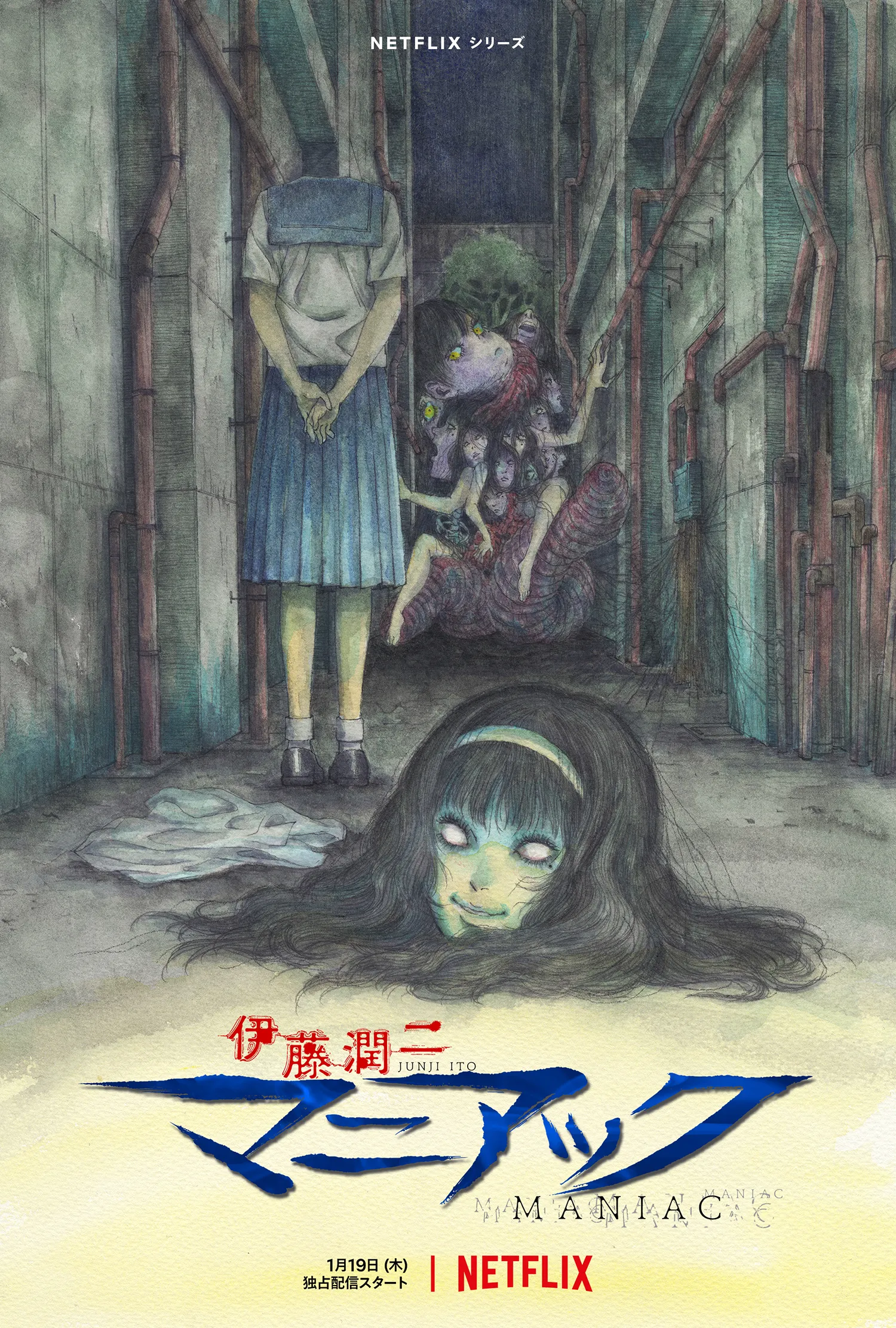 Netflix's horror animated drama 'Junji Ito Maniac: Japanese Tales of the Macabre' released official trailer, will be launched on January 19, 2023 | FMV6