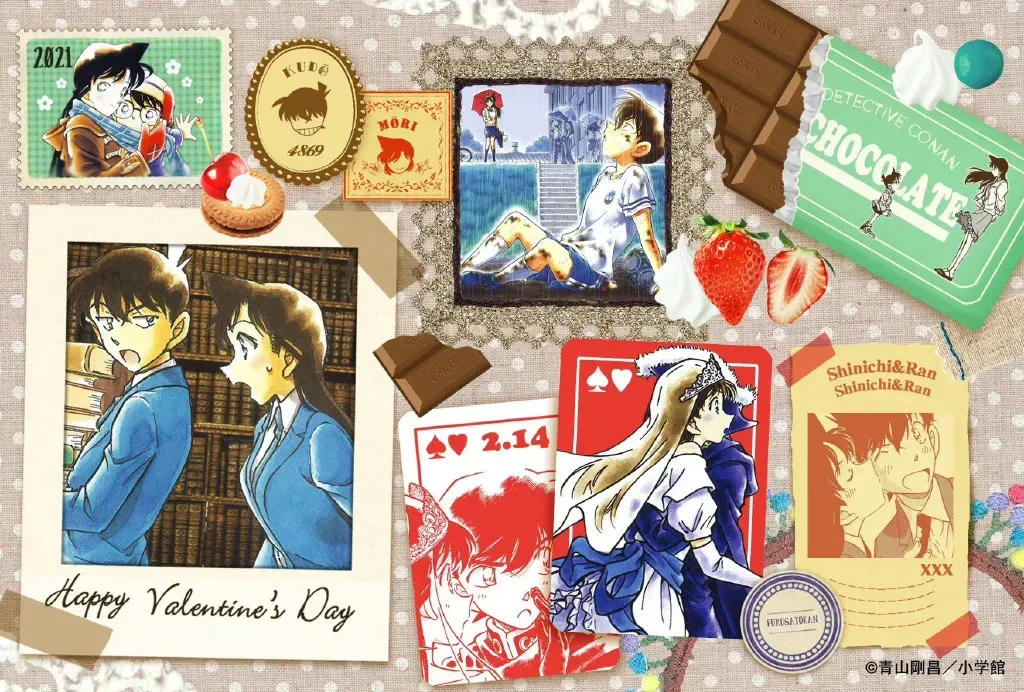 'Detective Conan' 2023 Valentine's Day greeting card released: Happy Valentine's Day! | FMV6