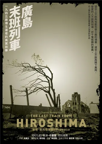 James Cameron wants to make a Hiroshima survivor movie, or make it between 'Avatar' sequels | FMV6
